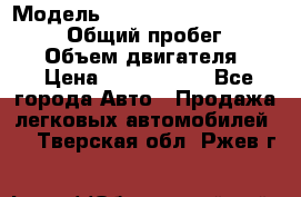  › Модель ­ Toyota Land Cruiser Prado › Общий пробег ­ 14 000 › Объем двигателя ­ 3 › Цена ­ 2 700 000 - Все города Авто » Продажа легковых автомобилей   . Тверская обл.,Ржев г.